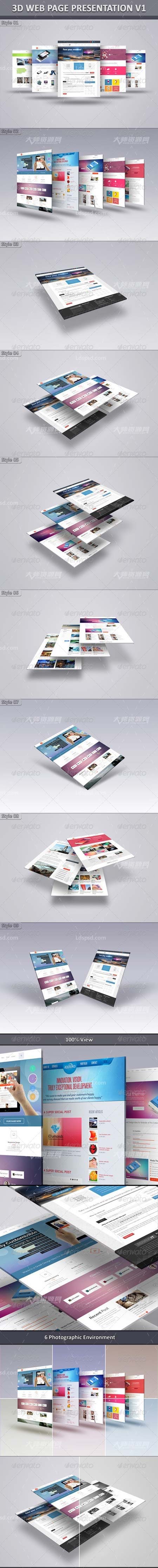 3D Web Page Presentation V1,9个网站页面3D展示模型(第一套)